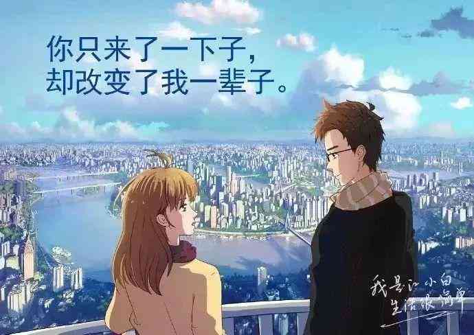 二次元传文案：创意撰写、素材整合、文案策划与传语设计