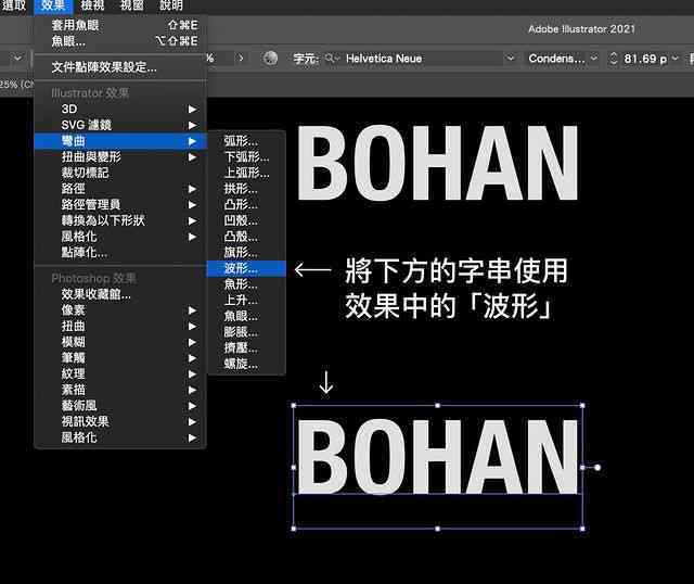 AI辅助文字编辑：如何更改、调整及优化文档中的文字颜色与样式