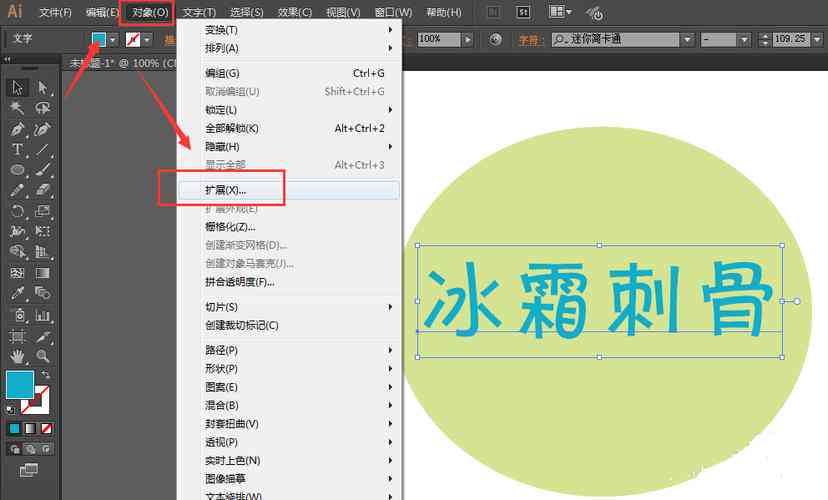 AI辅助文字编辑：如何更改、调整及优化文档中的文字颜色与样式