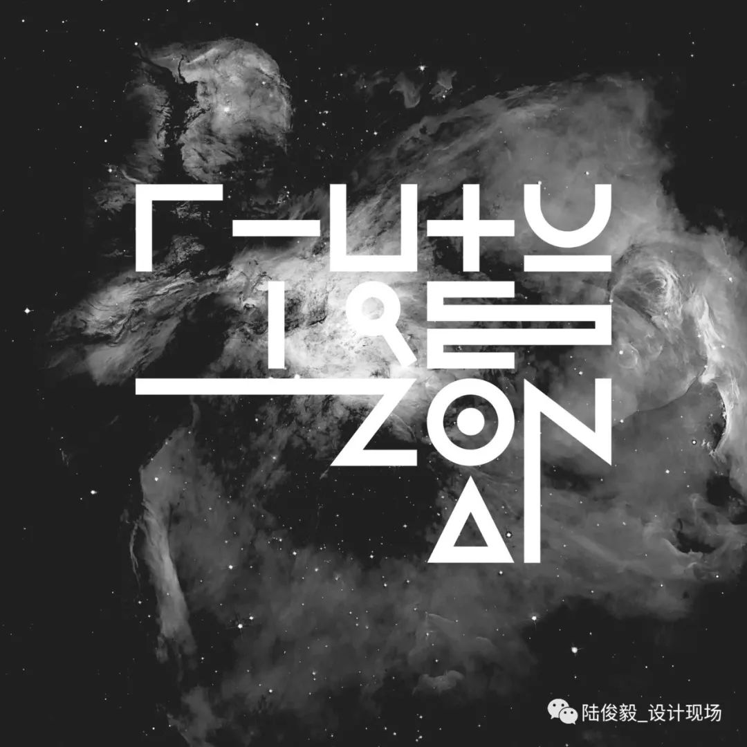 '创新字体设计：探索独特艺术风格之作'