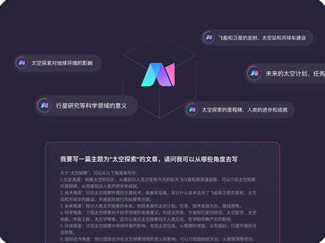 '智能AI文案助手——一键自动生成创意文案小程序'