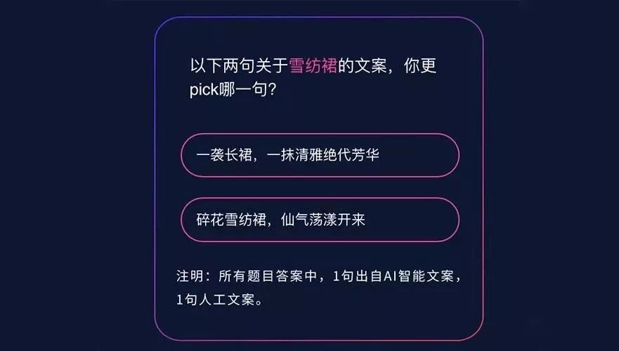 '智能AI文案助手——一键自动生成创意文案小程序'