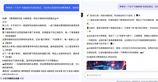 '智能AI文案助手——一键自动生成创意文案小程序'
