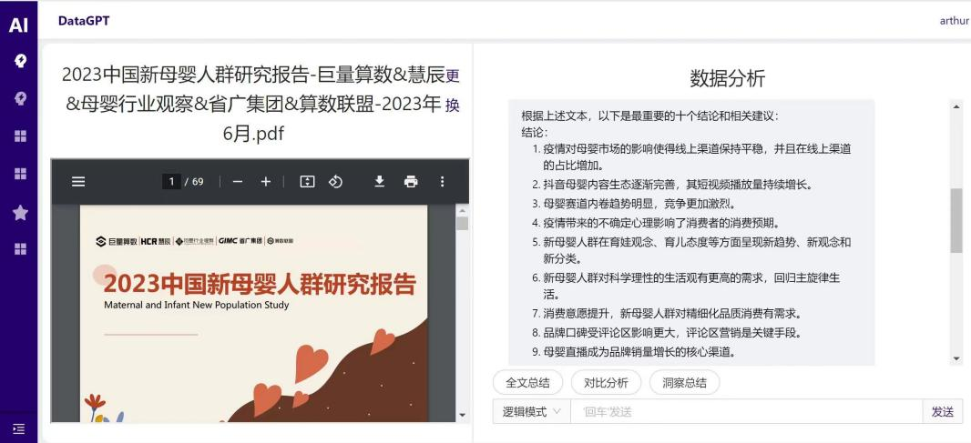 ai文案生成器：免费版推荐与网页版、GitHub比较，哪个更好用-ai文案生成器 github