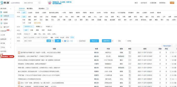 ai文案生成器：免费版推荐与网页版、GitHub比较，哪个更好用-ai文案生成器 github