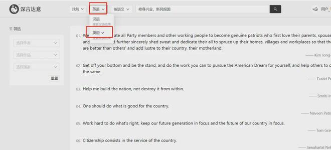 '智能AI文案助手——一键自动生成创意文案小程序'