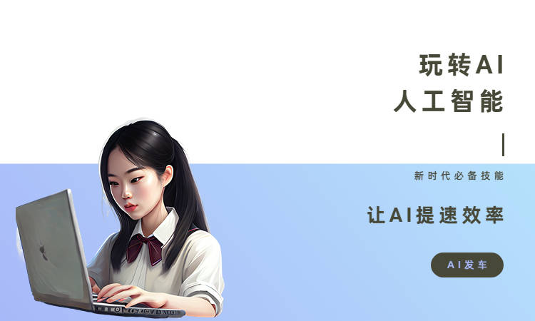 盘点国内热门AI文案生成平台：精选AI写作助手网站一览