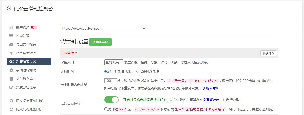 '智能AI驱动，一键生成高效文案——AI智能文案自动生成工具'