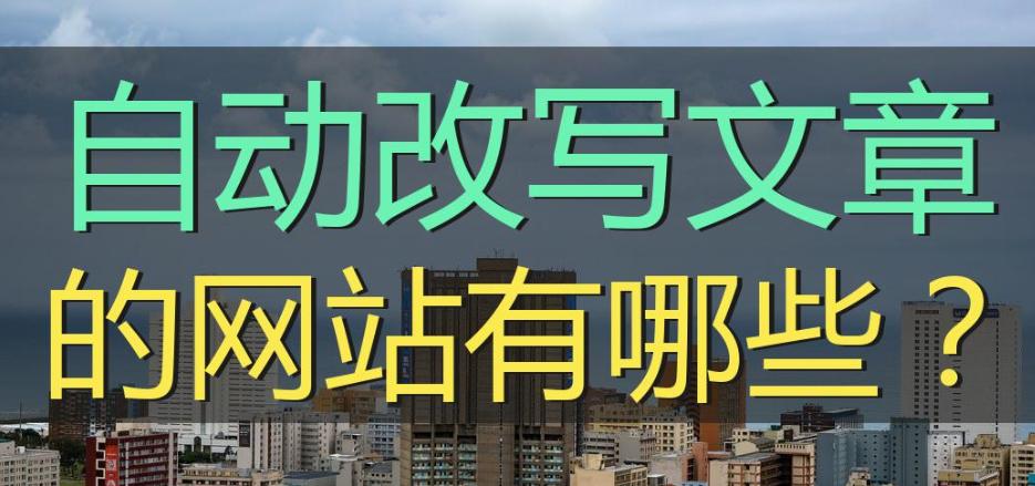 '智能AI驱动，一键生成高效文案——AI智能文案自动生成工具'