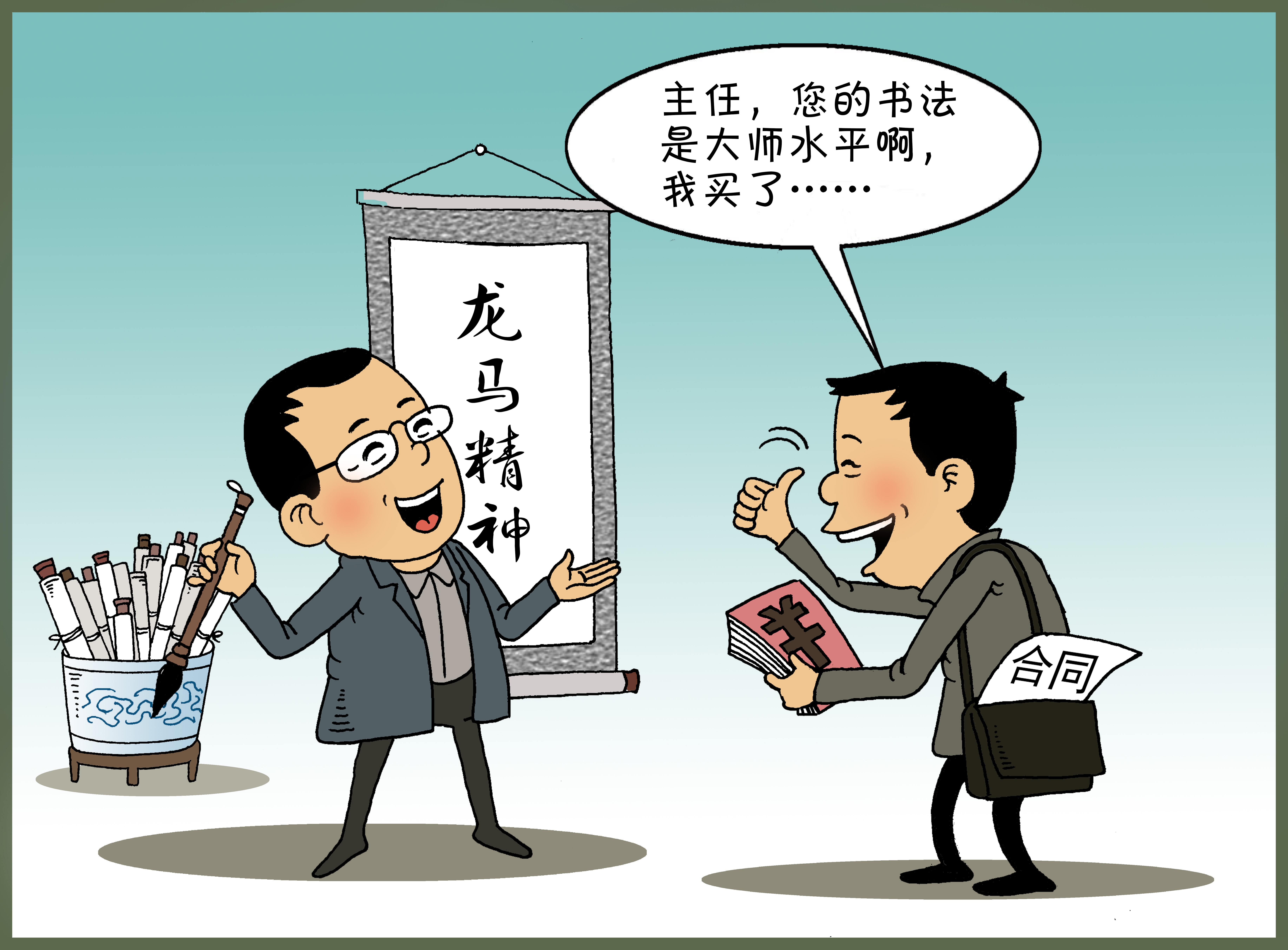 探讨绘画与写作：哪个职业在市场上更盈利