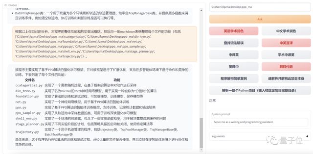 智能调查报告生成工具：一键自动创建、分析及优化报告解决方案