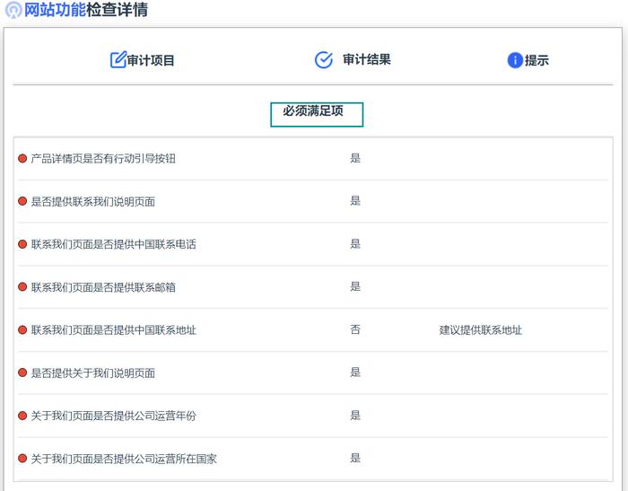智能调查报告生成工具：一键自动创建、分析及优化报告解决方案