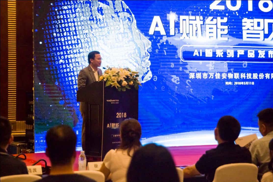 智能未来已来：AI产业创新驱动与广阔发展前景展望