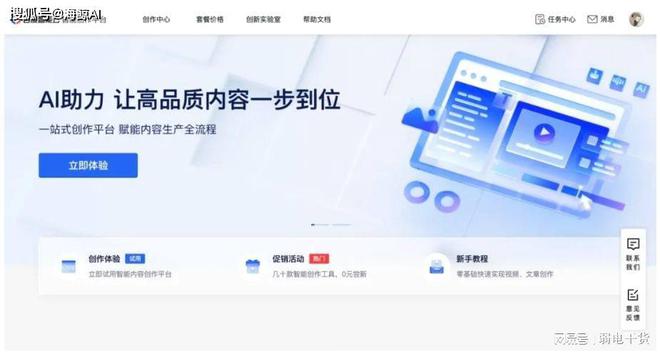 全面盘点：主流AI写作工具官方网站一览，满足各类写作需求