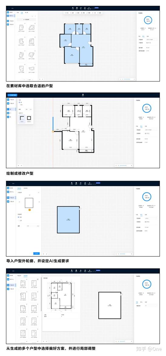 ai建模怎么做：从建筑模板创建到自动建模软件应用，成为专业ai建模工程师