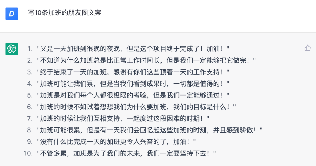 ai爆款文案提问怎么写：掌握撰写技巧，写出优质文案
