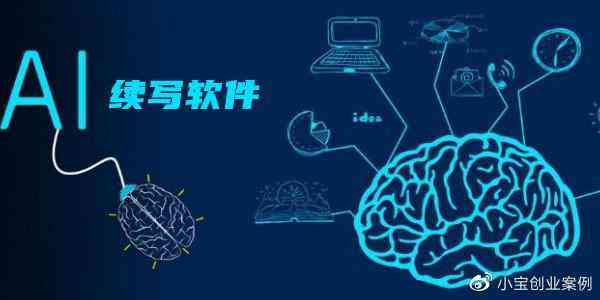 ai写作助手好用吗：Sci论文写作助手收费情况解析