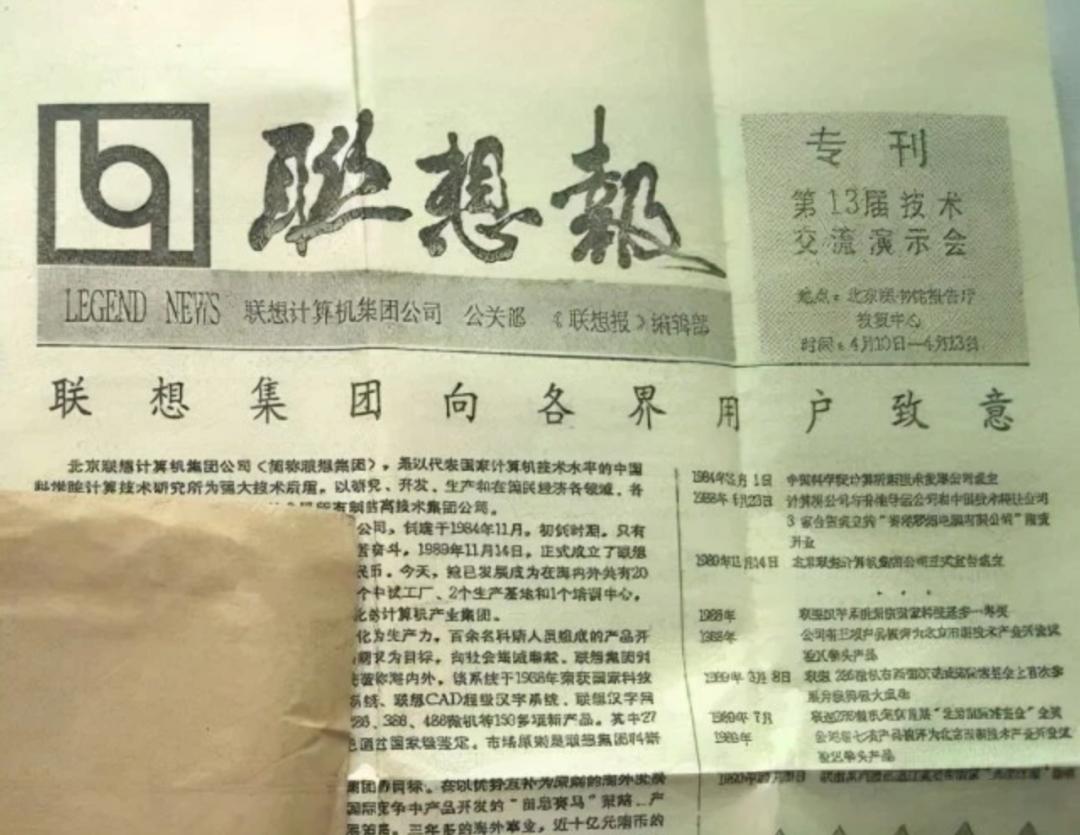 联想AI写作助手体验评测：实用性与隐私安全双考量