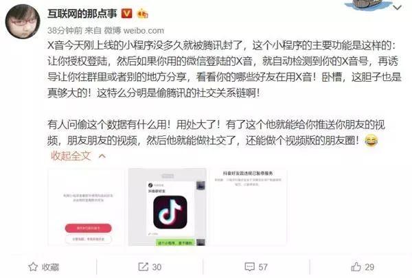 抖音违规内容处理指南：如何应对违规创作及预防策略详解