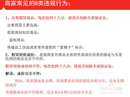 杩濊元素抖音内容违规提示解析：如何避免创作风险
