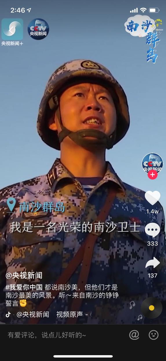 抖音将AI创作禁区怎么弄：揭秘AI内容创作新规则与限制策略