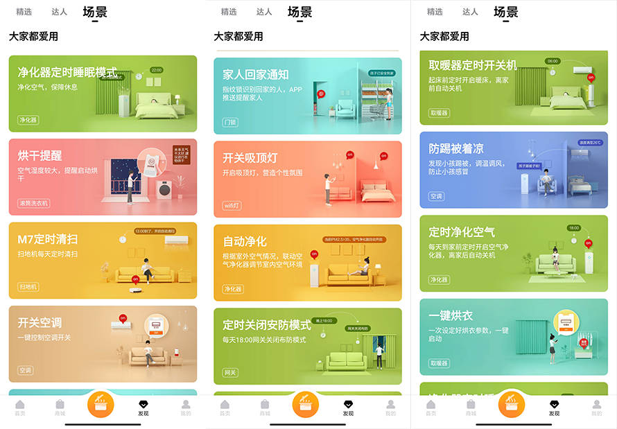 深度解析美的AI家电：全方位测评报告，揭秘智能生活新体验