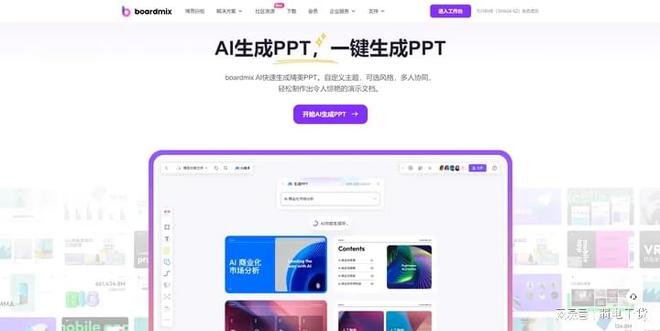 文学创作的ai软件有哪些：好用、免费软件及平台汇总