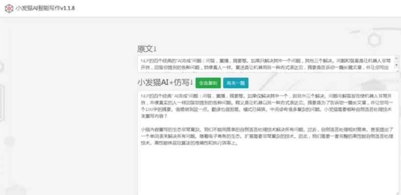 在线自动写作：免生成器软件，一键生成作文，支持