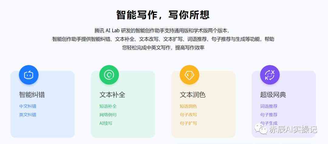 免费AI写作助手：全面盘点顶级自动文章生成软件及指南