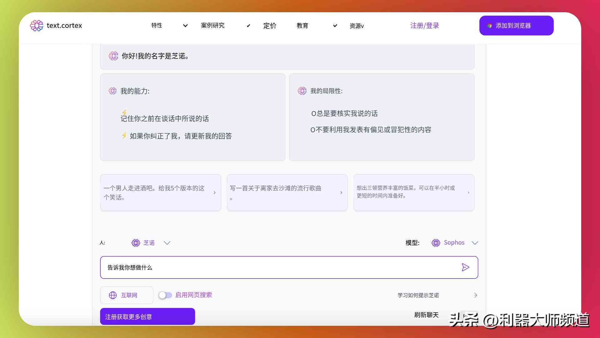 彩云小梦自动续写链接：全方位解析与使用攻略，解决续写需求与常见问题