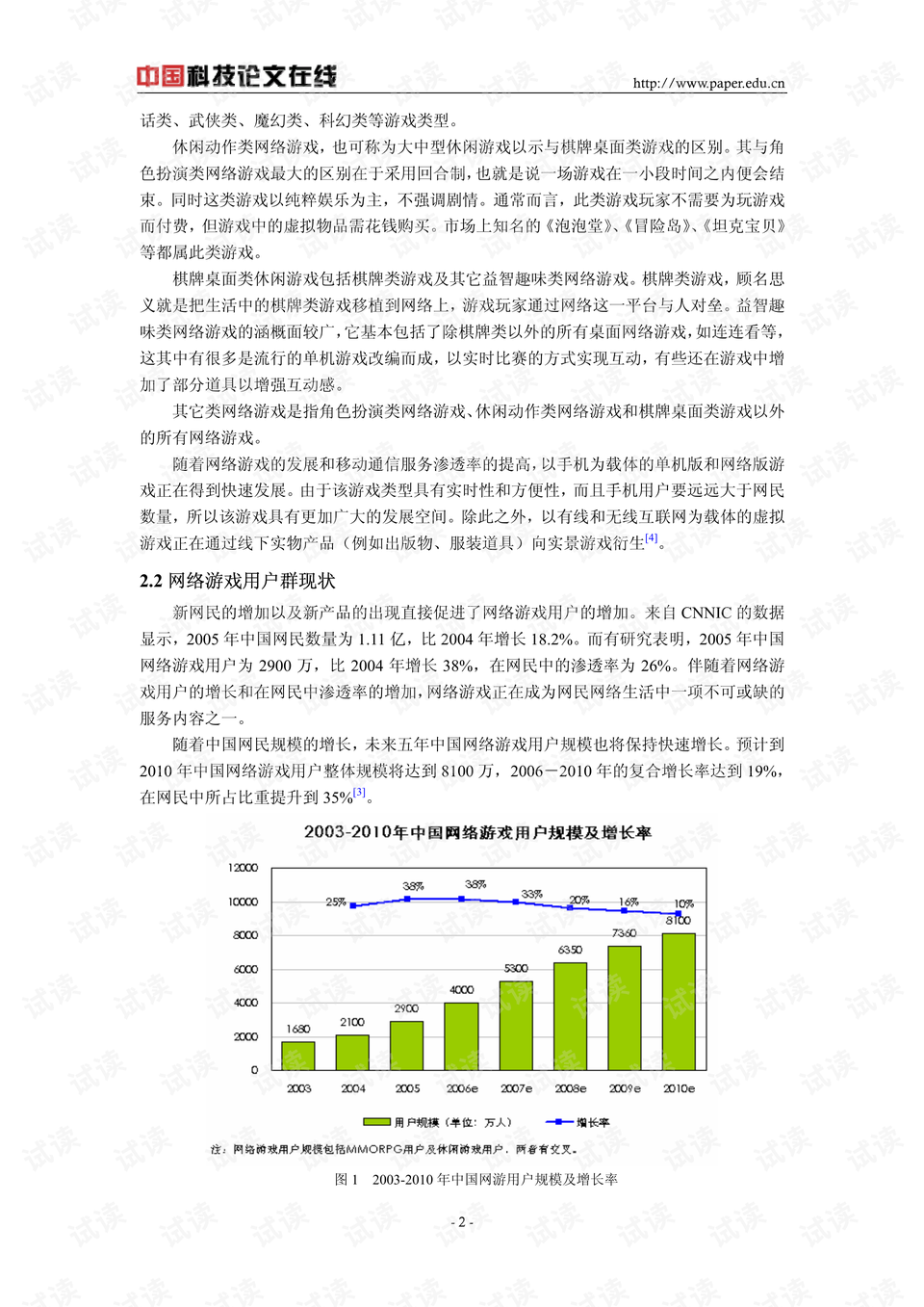 AI写作论文的抄袭风险与合规性探讨：如何确保原创性与避免学术不端行为