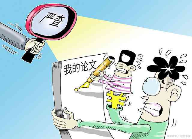 AI写作论文的抄袭风险与合规性探讨：如何确保原创性与避免学术不端行为