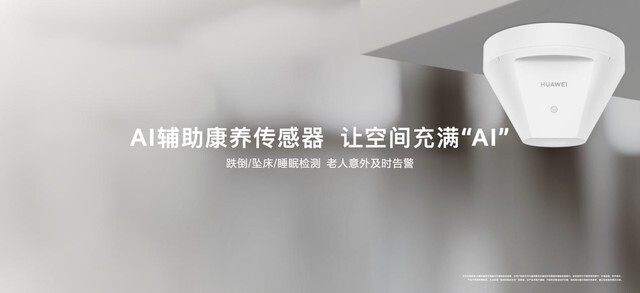 华为智能AI：轻松打造专属文案创作工具