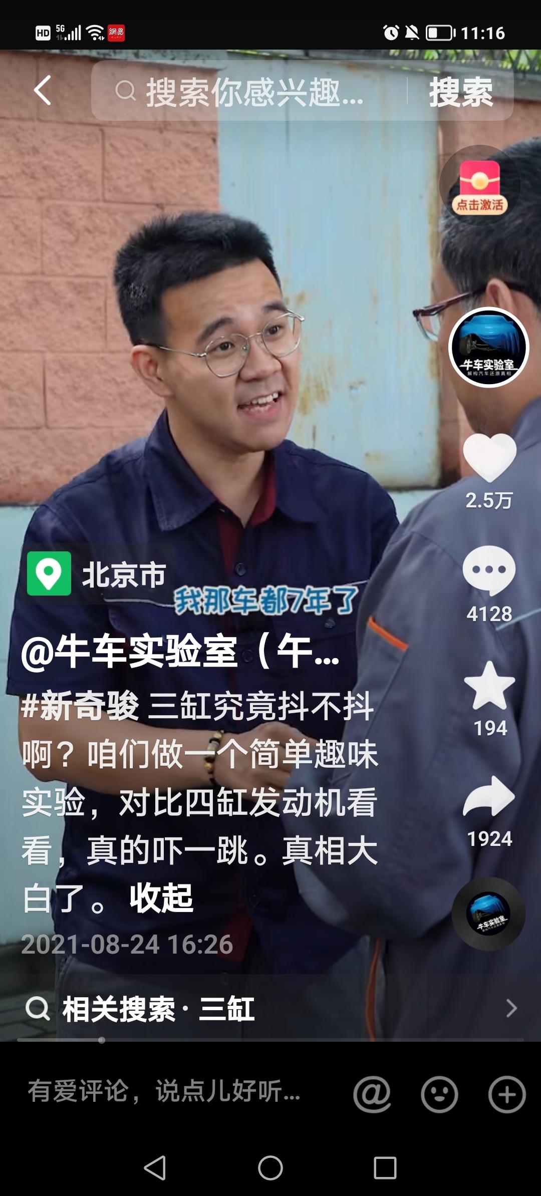 AI自动生成文案：在线免费工具及其侵权疑虑解析