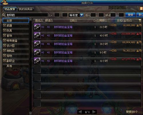 Dota 1 高效脚本辅助：提升游戏技能与战术策略