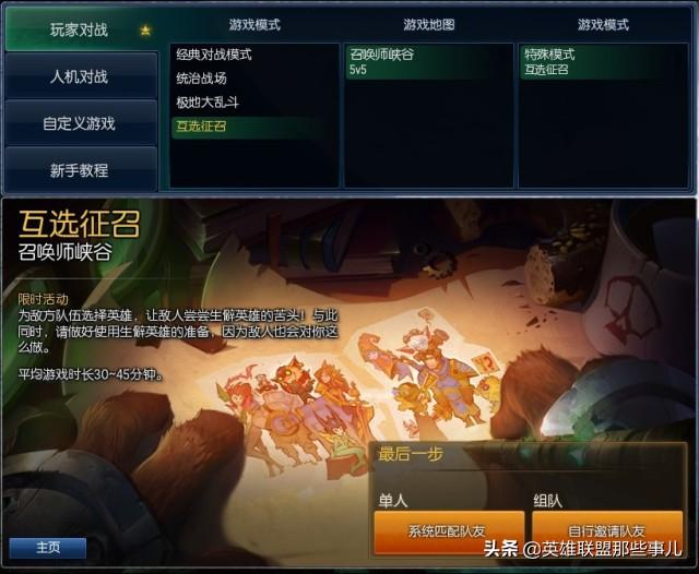 Dota 1 高效脚本辅助：提升游戏技能与战术策略