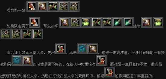 Dota 1 高效脚本辅助：提升游戏技能与战术策略