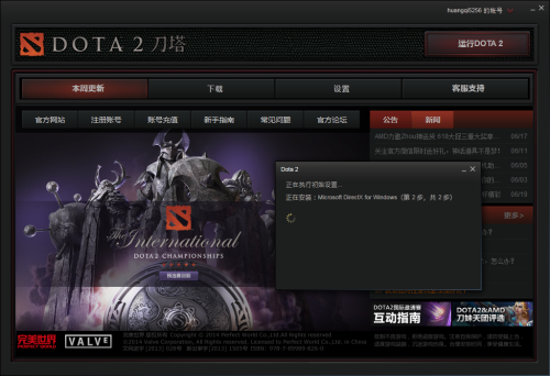 Dota 1 高效脚本辅助：提升游戏技能与战术策略