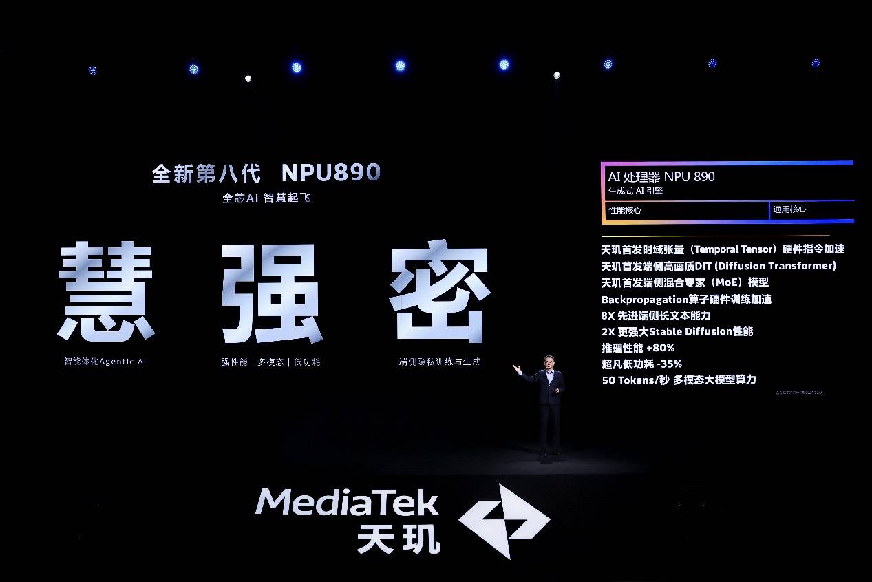 '智能AI字体创意生成与文案设计软件'