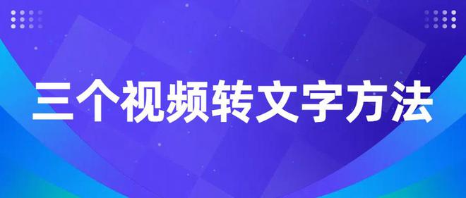 如何写好影视解说文案：掌握技巧与方法的全面攻略