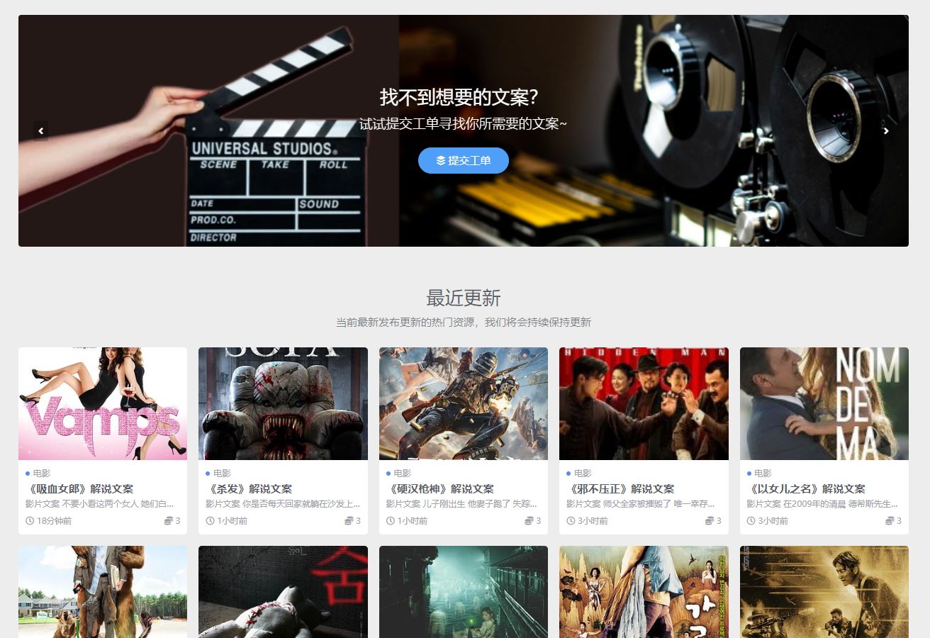 如何写好影视解说文案：掌握技巧与方法的全面攻略