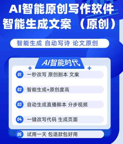 璁科技助力褰辫行业，涓影视解说文案一键生成