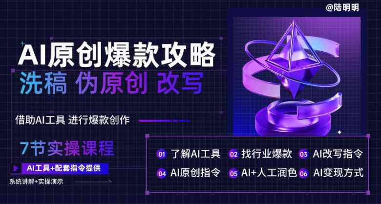 璁科技助力褰辫行业，涓影视解说文案一键生成