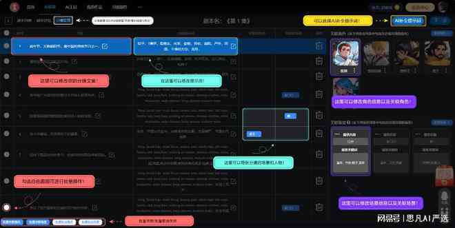 璁科技助力褰辫行业，涓影视解说文案一键生成