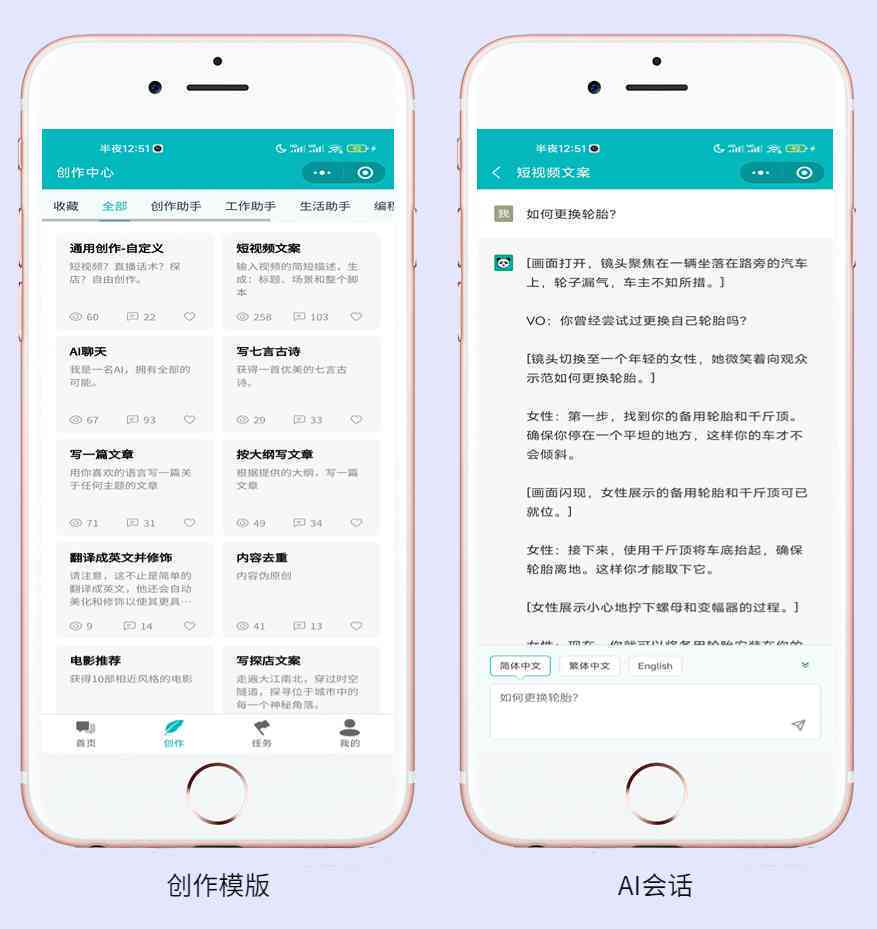 怎么借助AI写作赚钱呢：微信使用AI写作助手攻略与实践