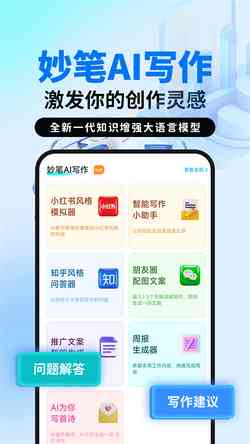怎么借助AI写作赚钱呢：微信使用AI写作助手攻略与实践