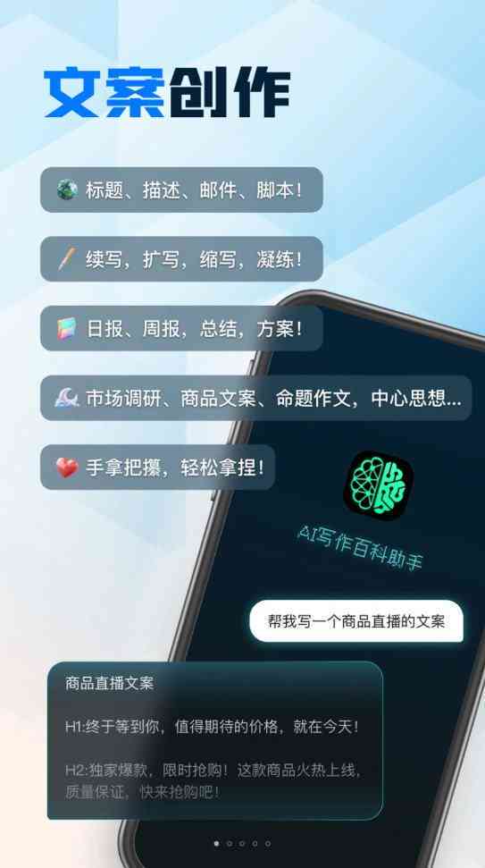 怎么借助AI写作赚钱呢：微信使用AI写作助手攻略与实践