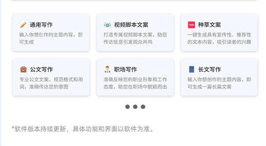 智能文案修改工具：一键优化文章内容，全面提升写作质量与搜索引擎可见度