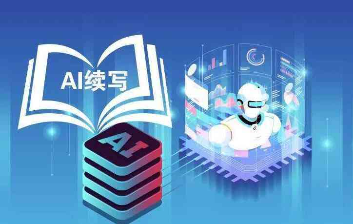 AI写作助手翻译软件：英文文档智能转换与内容创作工具