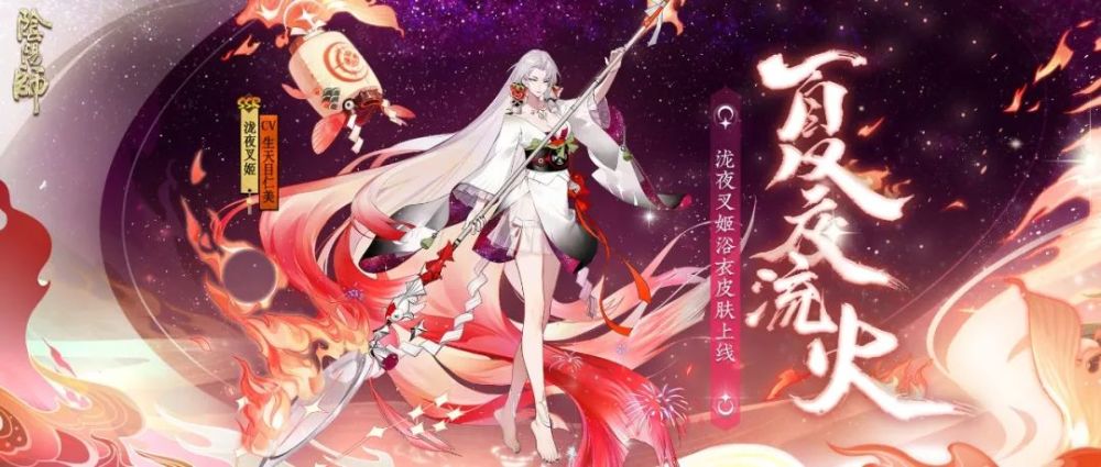 星尘官方立绘更新，最新人设大公开